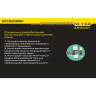 Аккумулятор NITECORE NL166 RCR123/16340 Li-ion 650 мА·ч