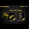 Аккумулятор NITECORE NL1665R 16340 (RCR123) 650 мА·ч, зарядка USB
