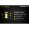 Аккумулятор NITECORE NL1665R 16340 (RCR123) 650 мА·ч, зарядка USB
