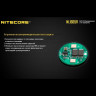 Аккумулятор NITECORE NL1665R 16340 (RCR123) 650 мА·ч, зарядка USB