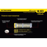 Аккумулятор NITECORE NL1823 18650 Li-ion 2300 мА·ч