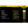 Аккумулятор NITECORE NL1823 18650 Li-ion 2300 мА·ч