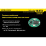 Аккумулятор NITECORE NL1823 18650 Li-ion 2300 мА·ч