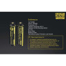 Аккумулятор NITECORE NL1826R 18650, 2600 мА·ч, с USB-зарядкой