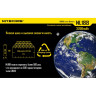 Аккумулятор NITECORE NL1832 18650 Li-ion 3,7 В 3200 мАч