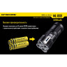 Аккумулятор NITECORE NL1832 18650 Li-ion 3,7 В 3200 мАч