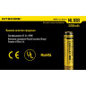 Аккумулятор NITECORE NL1832 18650 Li-ion 3,7 В 3200 мАч