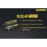 Аккумулятор NITECORE NL1834R 3400 18650 micra-USB