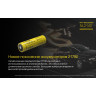Аккумулятор NITECORE NL2140 21700, 4000 мА·ч, 5 А