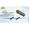 Аккумулятор NITECORE NL2142LTP 21700 21095