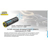 Аккумулятор NITECORE NL2142LTP 21700 21095