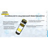 Аккумулятор NITECORE NL2142LTP 21700 21095