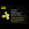 Аккумулятор NITECORE NL2150HP 21700 (5000 мАч, 15 А)