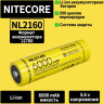 Аккумулятор NITECORE NL2160 21700 3.6v 6000mAh 21,6 Втч