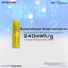 Фонарь + аккумулятор + powerbank NITECORE 21700SET 19427