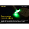 NITECORE GEM10 — фонарь для проверки драгоценных камней