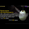 NITECORE GEM10 — фонарь для проверки драгоценных камней