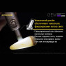 NITECORE GEM10 — фонарь для проверки драгоценных камней