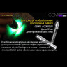 NITECORE GEM10 — фонарь для проверки драгоценных камней