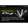 УФ-фонарь NITECORE GEM10UV для проверки камней