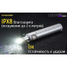 УФ-фонарь NITECORE GEM10UV для проверки камней