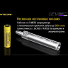 УФ-фонарь NITECORE GEM10UV для проверки камней