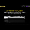 NITECORE GEM8 — фонарь для проверки камней