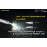 NITECORE GEM8 — фонарь для проверки камней