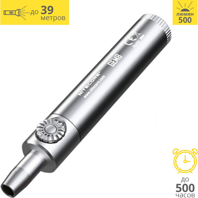 NITECORE GEM8 — фонарь для проверки камней