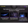 NITECORE GEM8 — фонарь для проверки камней