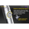 NITECORE GEM8 — фонарь для проверки камней