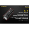 Фонарь NITECORE CONCEPT 2