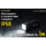 Фонарь NITECORE CONCEPT 2