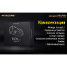 Фонарь NITECORE CONCEPT 2