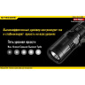 Фонарь NITECORE EA11 Cree XM-L2 U2