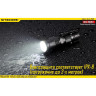 Фонарь NITECORE EA11 Cree XM-L2 U2