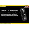 Фонарь NITECORE EA11 Cree XM-L2 U2