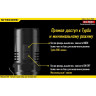 Фонарь NITECORE EA11 Cree XM-L2 U2