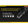 Фонарь NITECORE EA21 Explorer