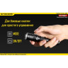Фонарь NITECORE EA21 Explorer