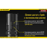 Фонарь NITECORE EA21 Explorer