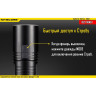NITECORE EA41 Pioneer — фонарь на 4×AA, 1020 лм