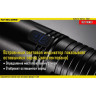 NITECORE EA41 Pioneer — фонарь на 4×AA, 1020 лм