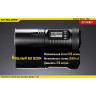 NITECORE EA41 Pioneer — фонарь на 4×AA, 1020 лм