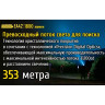 NITECORE EA42 — фонарь на 4×AA, 1800 лм