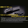 NITECORE EA42 — фонарь на 4×AA, 1800 лм
