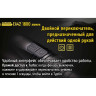 NITECORE EA42 — фонарь на 4×AA, 1800 лм