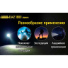 NITECORE EA42 — фонарь на 4×AA, 1800 лм