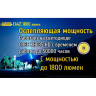 NITECORE EA42 — фонарь на 4×AA, 1800 лм