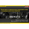 Фонарь NITECORE EC11 CREE XM-L2 U2